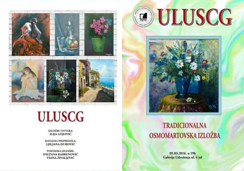 12822107_1158349957508629_1616236196_n