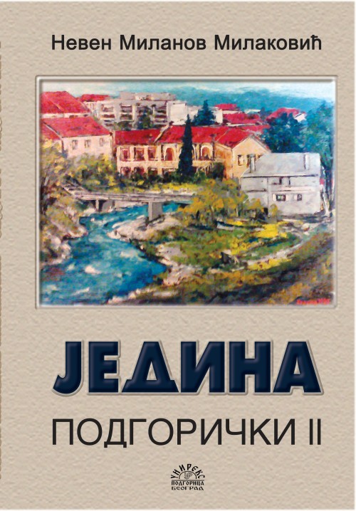 Zbirka pjesama autora Nevena Milakovica „Jedina - Podgoricki II“
