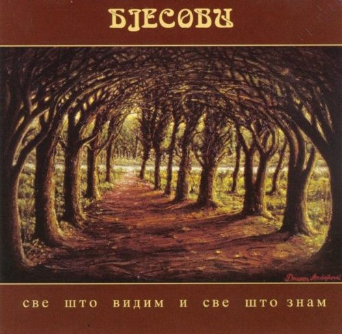 13382256_10207887550761627_24063147_n