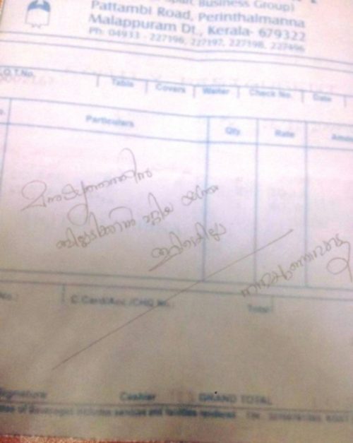 5762fae2-4468-465c-b8da-3adf0a0a0a64-5762d9f6-c29c-4d73-a904-455f0a0a0a6c-restoran-racun-3