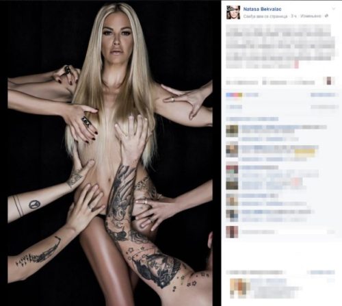 natasa-bekvalac-gola-foto-printskrin-fb-1467753822-944027
