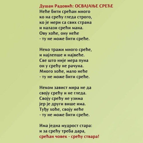 14089611_10210723433821248_1090068692_n-Copy