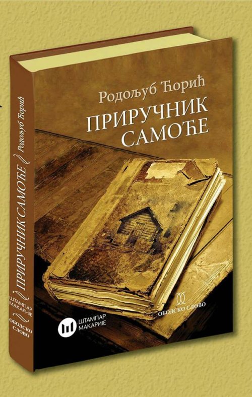 13874574_1576743475964453_84964715_n