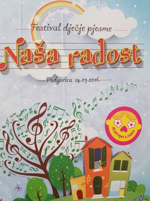 14354995_1042864662507490_6207985514170947203_n